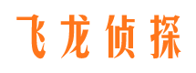 长汀侦探